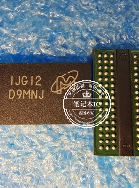 MT41J64M16JT-15E 丝印：D9MNJ   BGA 新的  一个起拍