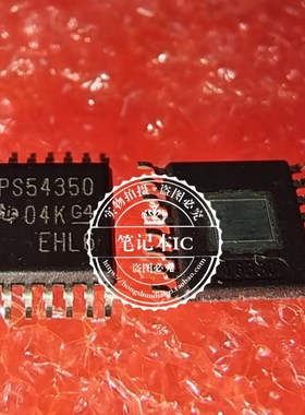 PS54350 TPS54350 TPS534350PWPR TSSOP  新的  一个起拍