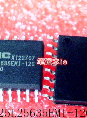 MX25L25635EMI-12G      MX25L25635EM1-12G      SOP-16    新的