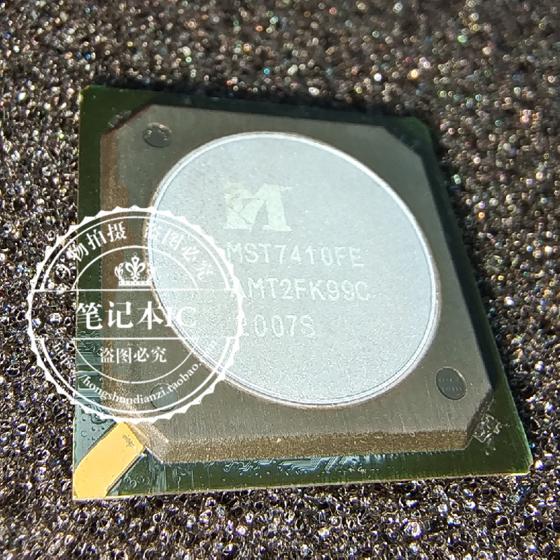 MST7410FE集成电路RC5T7315B