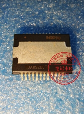 TDA8920CTH   TDA892OCTH     HSOP24    新的   一个起拍