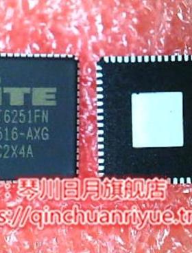 IT6251FN 1T6251FN AXG AX版本 KXP84  QFN 新的