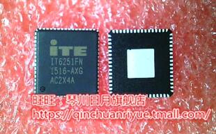 IT6251FN 1T6251FN AXG AX版本 KXP84  QFN 新的