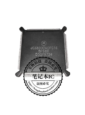 MC68332ACFC16  WC68332ACFC16    QFP封装   新的   一个起拍