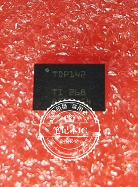 TS3DV642A0RUAR SD642AO丝印SD642A0 TDP142RNQR 丝印TDP142 新的