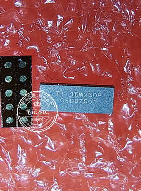 CSD87501LT CSD87501L丝印CSD87501 CSD58900L 小铁壳 不带锡球