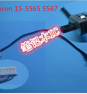 戴尔DELL Inspiron 15 5565 5567主板电源线 电源接口 电源头D155