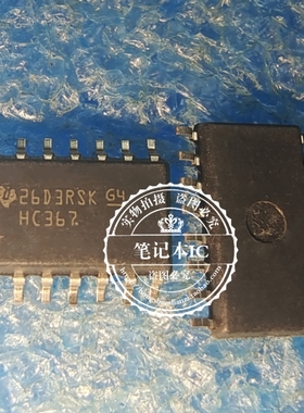 SN74HC367NSR   HC367   74HC367  74HC367NSR   SOP5.2尺寸