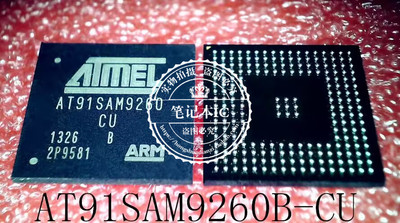 集成电路AT91SAM9260B-CU