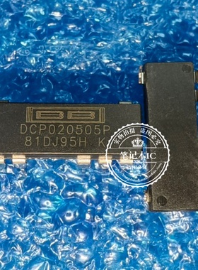 DCP020505P DCPO20505P 直插PDIP-7 全新