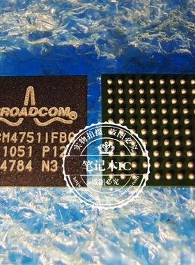 BCM4751IFBG 4751IFBG BCM47511FBG   BCM4751IFBG BGA全新原装