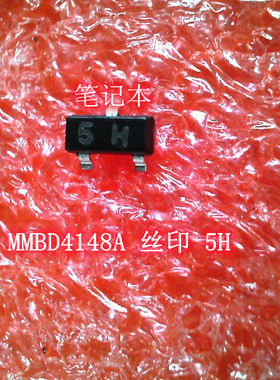 MMBD4148A 丝印5H SOT-23 RT5797A IC 新的一个起拍