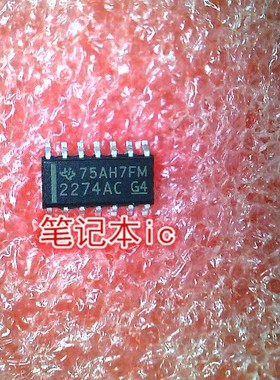 丝印2274AC TCL2274ACDR GD25Q256EFIRR   SOP  新 一个起售