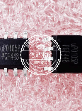 UP0104P UP0104PSU8 UP0105PSW8 UP0105PSW UP0105P SOP8新的