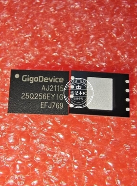 GD25Q256EYIGR   25Q256EYIGR    25Q256EYIG   QFN 新的一个起拍