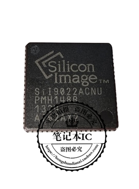 SII9022ACNU SIL9022ACNU SII9022ACNU QFN  新的  一个起拍