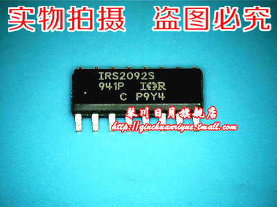 IRS2092STRPBF      IRS2092S     IRS2092STRPB SOP  新