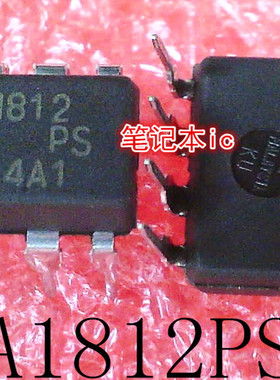 HA1812PS    HA1812   DIP-8    新的