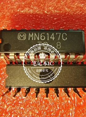MN6147C  NM6147C     DIP  新的   一个起拍