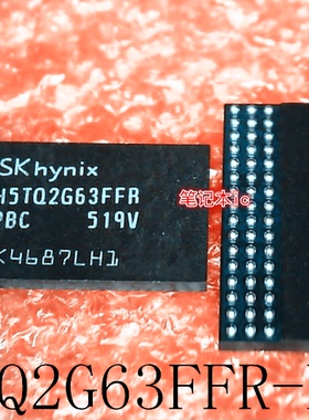 H5TQ2G63FFR-PBC   H5TQ2G63FFR  H5T02G63FFR   FBGA96   新的
