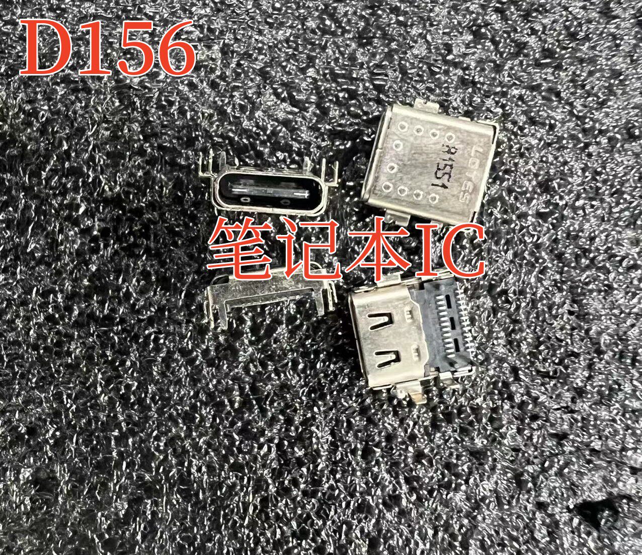 适用于小米XMA2002-AJ 16.1寸 TYPE-C 电源接口 电源头 现货 D156