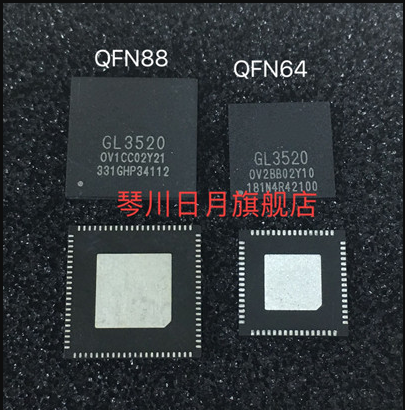 琴川日月GL3520QFN88