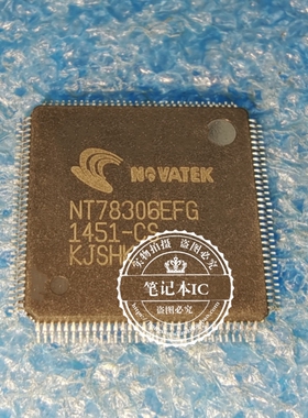 NT78306EFG   NT78306EF   QFP封装 新的 一个起拍