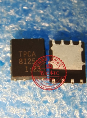 TPCA8125L1Q TPCA8125 TPCA8124 DFN 新的 一个起拍