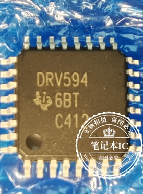 DRV591 DRV592 DRV593 DRV594 DRV595 QFP驱动器芯片全新直拍