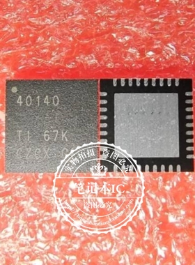 TPS40140RHHR TPS40140  40140 丝印7105  QFN  新的