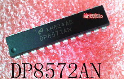 DP8572AN   DIP-24   新的