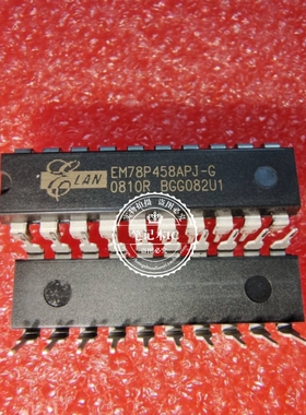 EM78P458APJ-G  EW78P458APJ-G  EM78P458APJG    DIP 新的