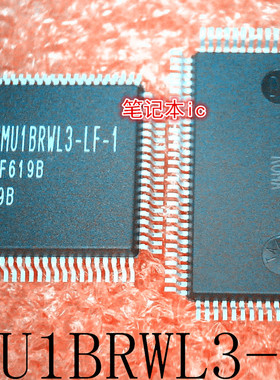 TSUMU1BRWL3-LF-1  TSUMU1BRWL3-LF-I TSUMUIBRWL3-LF-1 QFP封装