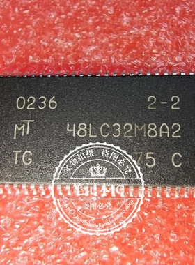 MT48LC32M8A2TG-75：C MT48LC32M8A2TG-75C TSOP  新的 一个起拍