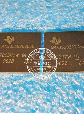 AM3352BZCZA60 AM3352BZCZ60 AM3352BZCZD30 D60 D80 I100 BGA