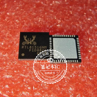 新 RTL8151GNM 一个起拍 QFN RT3624FEGQW RTL8151GNW