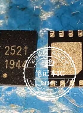 SGM2521YTDC8G/TR SGM2521 印丝 2521 DFN8 全新原装