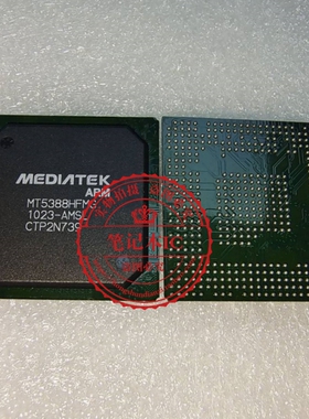 MT5388HFMG  MT5388HFMG-AMSL  BGA   新的  一个起拍