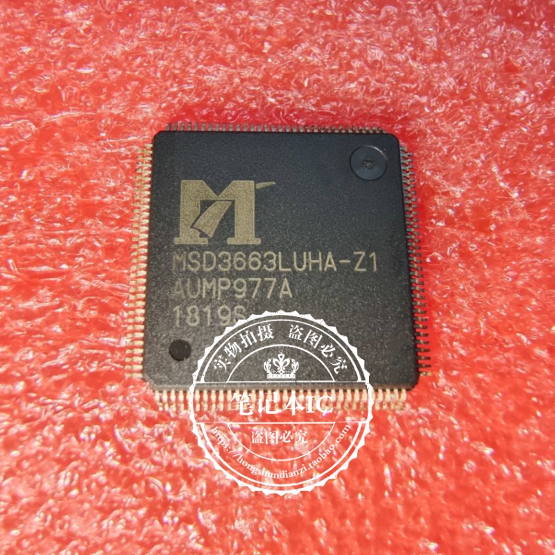 集成电路MSD3663LUHA-ZI