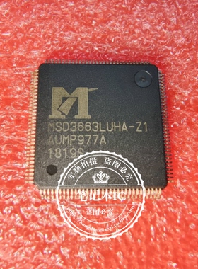 MSD3663LUHA-ZI MSD3663LUHA-21 MSD3663LUHA-Z1 QFP封装 新的