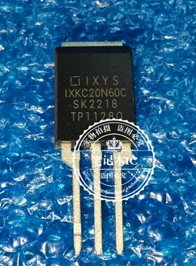 IXKC20N60C IXKC20N60  IXCK20N60  600V 14A TO220全新