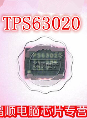TPS63020   TPS63020DSJR   PS63020  新的