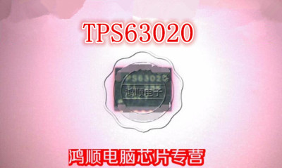 TPS63020   TPS63020DSJR   PS63020  新的