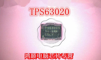 TPS63020   TPS63020DSJR   PS63020  新的