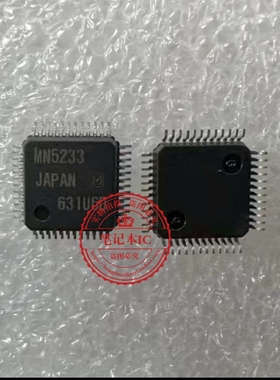 MN5233   新的  一个起拍