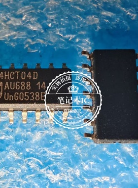 74HCT04 74HCT04D SN74HCT04DR SOP14 数字IC