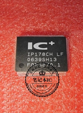 IP178CHLF  IP178CH  LF  IP178CH-LF  1P178CHLF   QFP   新的