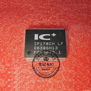 新 IP178CHLF QFP 1P178CHLF IP178CH