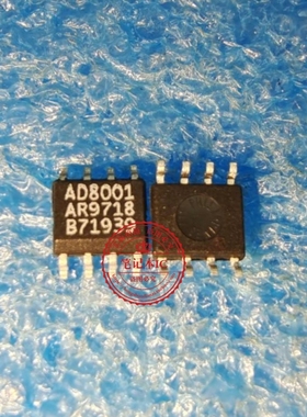 AD8001AR  AD8001ARZ  AD8001  SOP8 新的  一个起拍