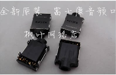 音频接口 笔记本主板音频接口 W21